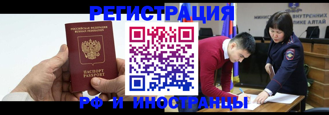 регистрация для дет. сада в Нерехте