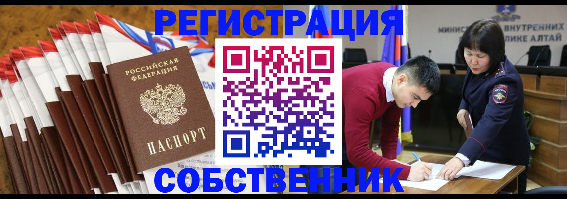 временная регистрация 2025 в Нерехте