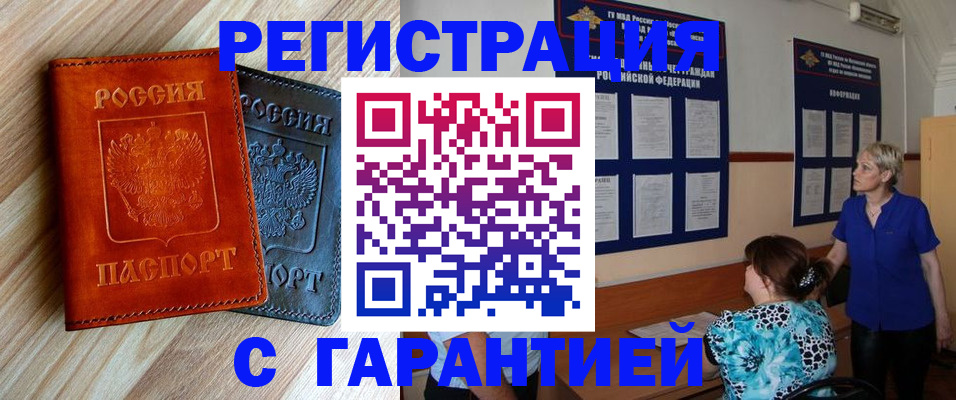регистрация для школы в Нерехте
